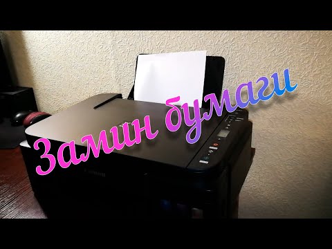 Видео: Принтер выдает ошибку, заминает бумагу, стук, треск МФУ Canon g3400 и другие