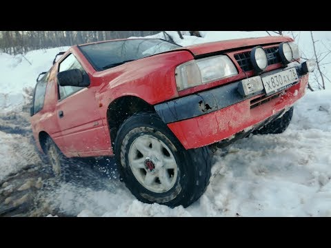 Видео: Opel Frontera vs Hyundai Galloper. Битва старичков на бездорожье!