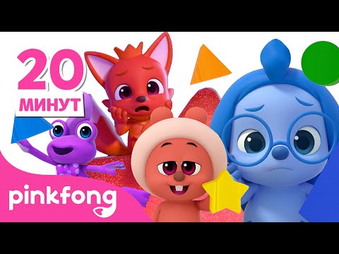 Видео: 🌈 Сборник мультфильмов Радужный слайд | Учим цвета для детей с друзьями Хоги и Пинкфонг