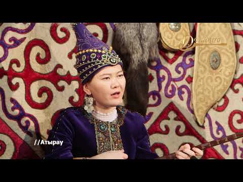 Видео: Фариза Жолдыбаева - Қара қаншық  (Мұхиттың әні)