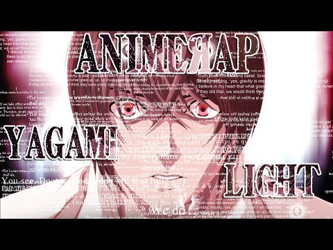 Видео: AnimeRap - Тетрадь Смерти - Реп про Ягами Лайта 2014 | Yagami Light Rap 2014