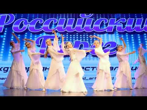 Видео: Art dance "Лети перышко". Возраст 11-13 лет. Номинация - современная хореография. Армянск