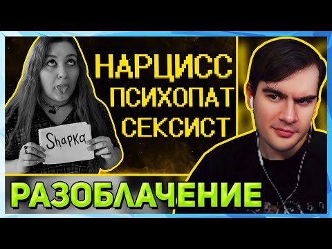 Видео: Братишкин СМОТРИТ - Меня разоблачила АСМРщица =))