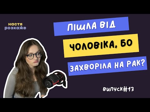 Видео: Карма вас дістане || випуск #13 || UKRREDDIT