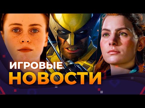 Видео: Marvel's Wolverine, O.D. ,Horizon: Zero Dawn на Xbox, Новая Mafia,  Игровые новости
