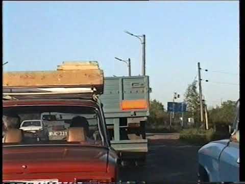 Видео: Минское шоссе 90ых. Май 1996 года. Кубинка-Москва.