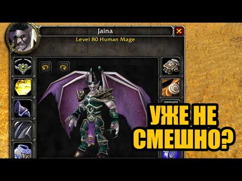 Видео: Самые безумные вещи в World of Warcraft