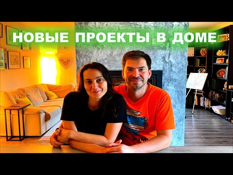 Видео: ДОМ ВИТАЛИКА И ИРИНЫ!!! ИЗМЕНЕНИЯ ЗА ГОД!!! (ПЕРЕЗАЛИВ ВИДЕО)