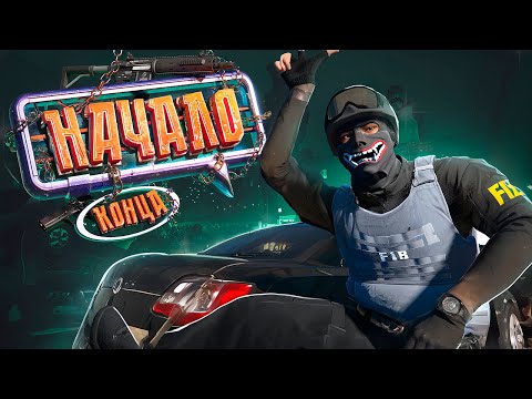 Видео: КОНФЛИКТ С МЕДИА СЕМЬЕЙ ВЫСЕРОВ И УГРОЗЫ АДМИНАМИ НА ГТА 5 РП | GTA 5 RP