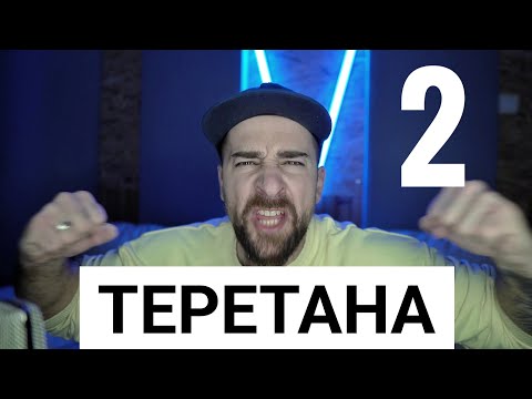 Видео: Кој те праша?! - Теретана 2