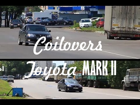 Видео: Установка койловеров на Toyota Mark 2 jzx110