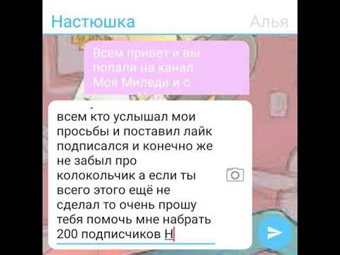 Видео: Переписка Леди баг и Супер кот "Мой котик я больше не могу" часть 6