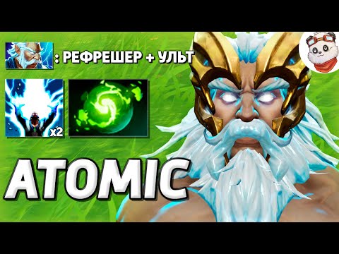 Видео: ВАНШОТ прокаст от ЗЕВСА / ATOMIC WAR / Дота 2