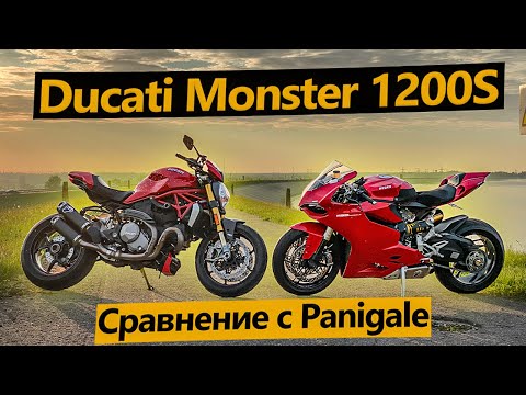 Видео: ОБЗОР Ducati Monster 1200S. Огнемет для новичков