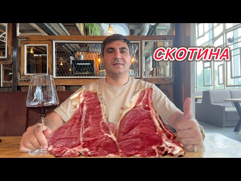Видео: Огромный стейк 🥩 весом 2 кг | мозги в карамельной паутине