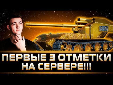 Видео: КЛУМБА ПЕРВЫМ ВЗЯЛ 3 ОТМЕТКИ НА ЗОЛОТОЙ ВАФЛЕ