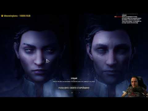 Видео: ПЕРВЫЙ ВЗГЛЯД - Vampire: The Masquerade - Bloodlines 2