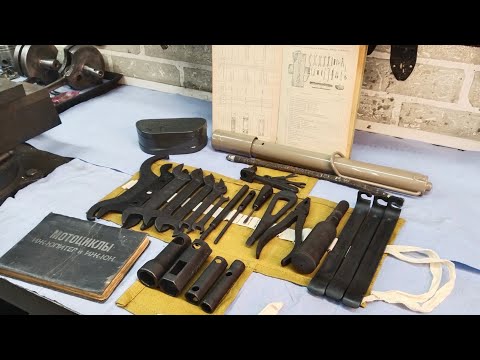 Видео: Набор оригинальных инструментов мотоцикла Иж Юпитер 1962 года. ЗИП. Комплектация мототехники.