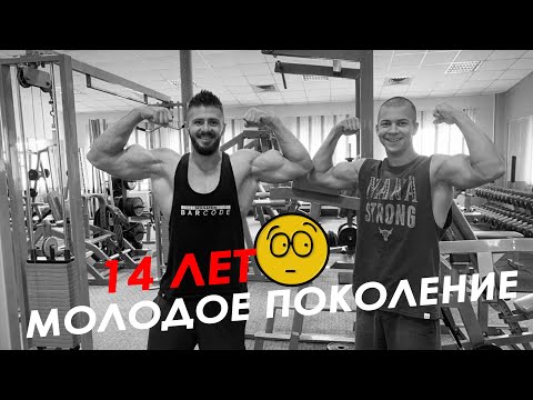Видео: 14 летний монстр стритлифтинга
