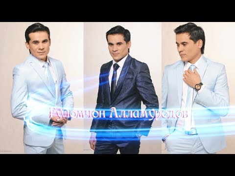 Видео: Гуломчон Алламуродов - Шабхо | Консерт "Эй Дустон"