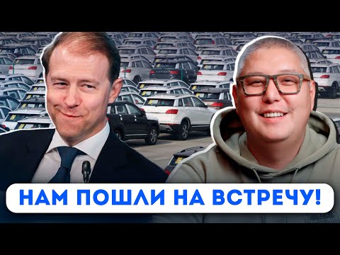 Видео: Утильсбор / Повышение отложено? / Есть время заказать?
