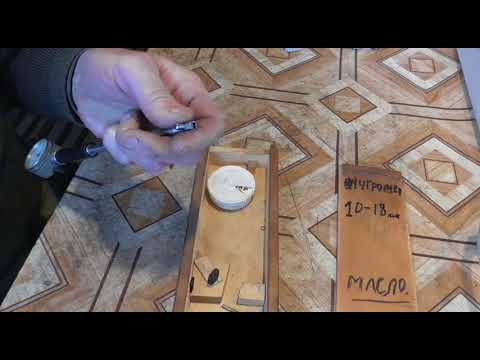 Видео: Нутромер и прочее