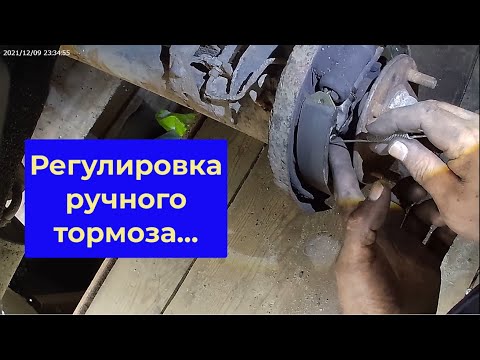 Видео: Как отрегулировать ручной тормоз. Не будет греться, будет нормально держать !