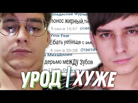 Видео: КИНУЛ 2 АНКЕТЫ В ПАБЛИКИ ЗНАКОМСТВ | Веб-Эксперимент