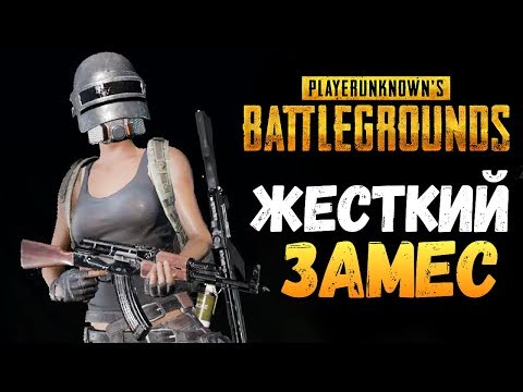 Видео: ТАКТИКА СПЕЦНАЗА ДЛЯ ТОП-1 - PLAYERUNKNOWN'S BATTLEGROUNDS