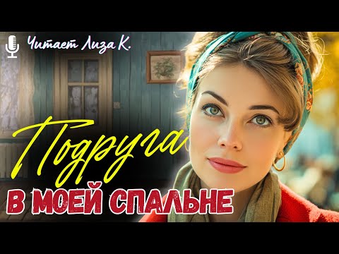 Видео: Основано На Реальных Событиях! 💘 Её мать убили, а девочку удочерили. Но кошмары не давали покоя
