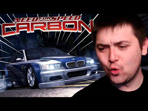 Видео: БОДРОЕ НАЧАЛО ИСПЫТАНИЙ | NFS: CARBON - Режим "Погоня" #1