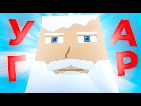 Видео: Пожилой БЕСПРЕДЕЛ на РП серверах GoreBox