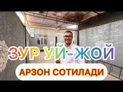 Видео: ПУЛИГА ЖУДА АРЗОН 3-СОТОКЛИ УЙ-ЖОЙ СОТИЛАДИ.