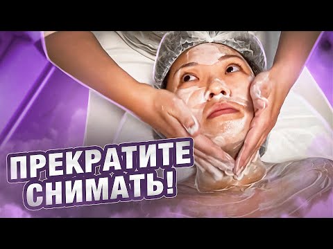Видео: Проверяю БЬЮТИ УСЛУГИ! Иду на МАНИКЮР и ПЕДИКЮР! СЕКРЕТНАЯ ТЕХНИКА ухода за лицом!