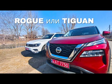 Видео: Кто ВЫГОДНЕЕ в 2026? Сравниваем Nissan Rogue и Volkswagen Tiguan