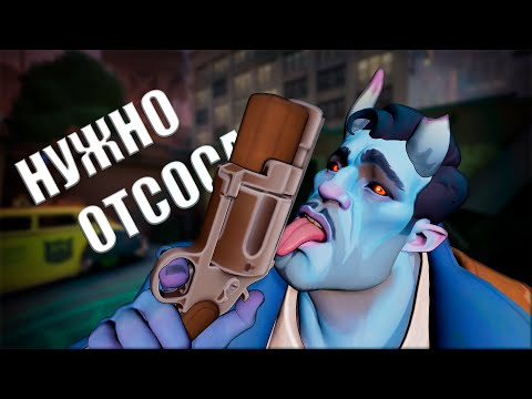 Видео: Abrams через отSOS | Deadlock
