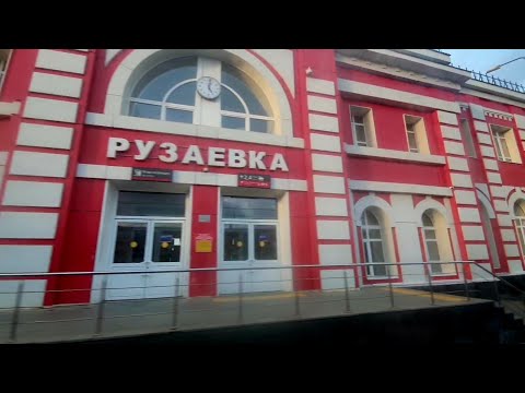 Видео: Р.Ж.Д.  Что беру с собой в дорогу.