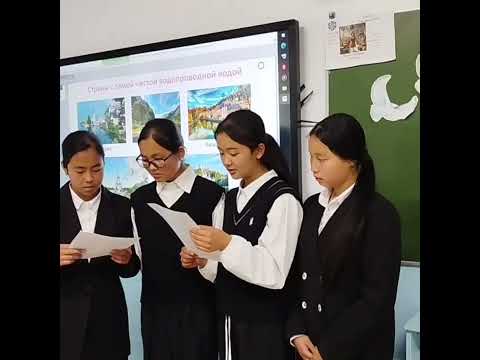 Видео: Урок "Вода - источник жизни" 9 г класс Матвеева О.Н 