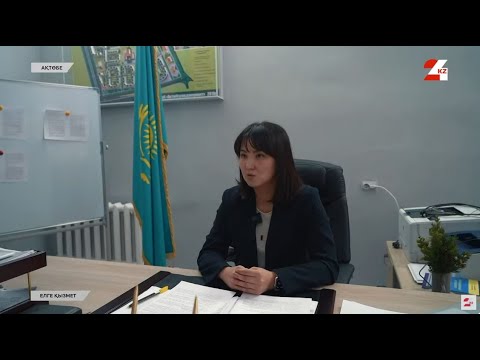 Видео: Ақтөбе қаласының инфрақұрылымы мен экономикасы | Елге қызмет