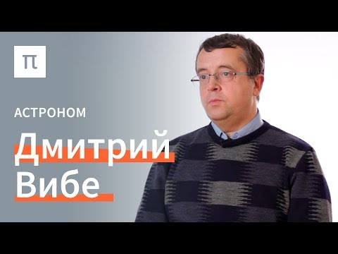 Видео: Рождение и жизнь звезд / Что я знаю