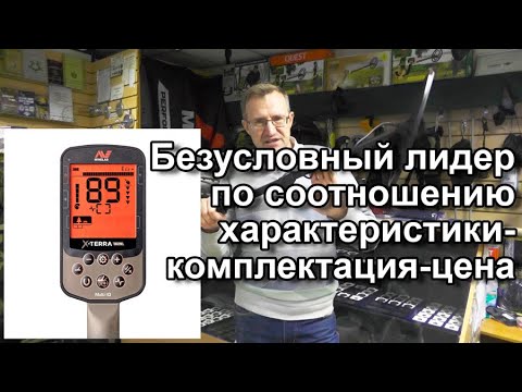 Видео: Безусловный лидер по соотношению хар-ки/комплектация/цена