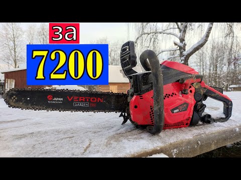 Видео: Бензопила Verton Garden Pro CS 4116 ЧЕСТНЫЙ ОБЗОР