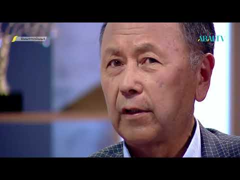 Видео: ҰМЫТПАЙМЫЗ. Рамазан Тоқтаров, жазушы, ҚР Мемлекеттік сыйлығының лауреаты