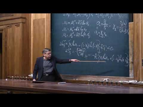 Видео: Коробов М. В. - Физическая химия. Часть 1 - 12. Двухкомпонентные системы. Правило Коновалова