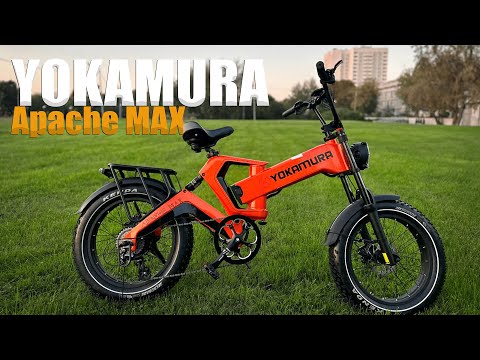 Видео: Электро байк - Yokamura Apache MAX