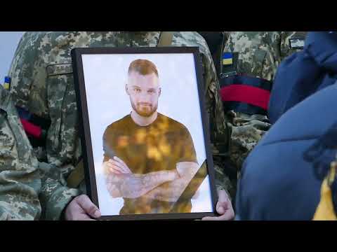 Видео: Проведення в останню путь Героя Євгенія  Браха (Малі) 18102022р