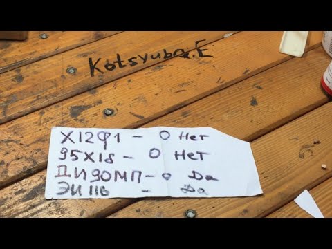 Видео: Финский нож , из какой стали его делать?