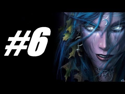 Видео: Warcraft 3 The Frozen Throne Глава 6  ""Осколки Альянса" Кампания Ночных эльфов