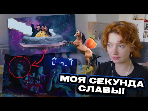 Видео: КАК ОКСАНА ФЛАФ *ОПУ СЛОМАЛА И РЕАКЦИЯ НА КЛИП OLD SWEATERS - Джакузи | НАРЕЗКИ ЕСАУЛ