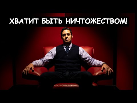 Видео: Не позволяйте себя больше унижать: уроки от Макиавелли